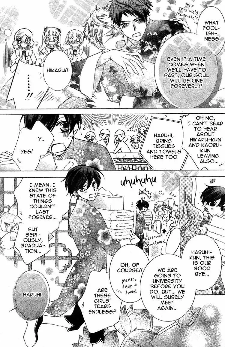 Ouran High School Host Club Chapter 71 4